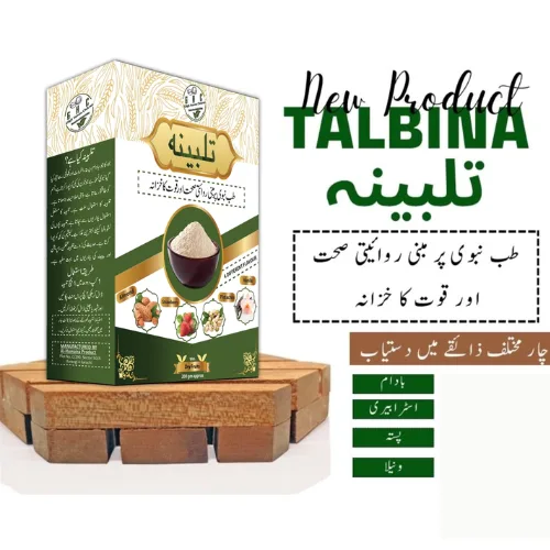 Talbina - Great Source of Energy