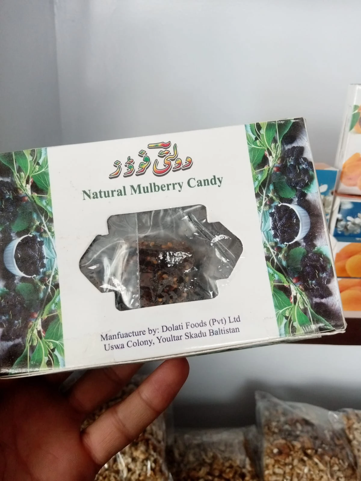 Mulberry candy