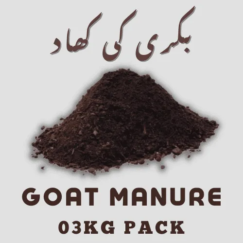Goat Manure - Bakri ki Khaat